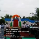 स्वतंत्र्याचा अमृत महोत्सव शिलालेख अनावरण